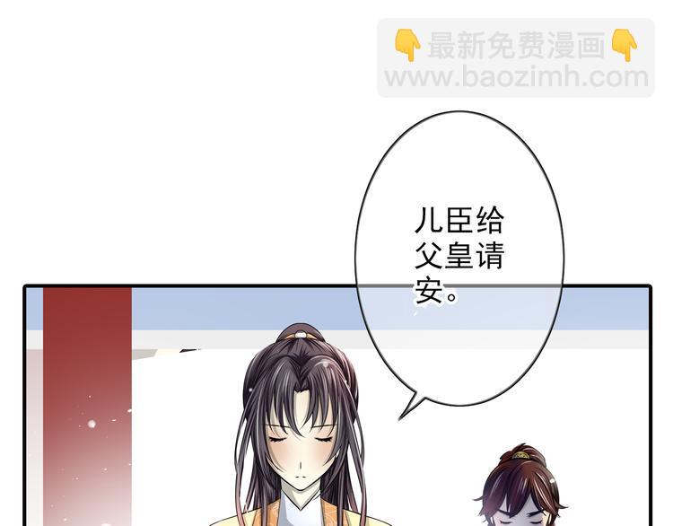 第31话 胎记(1/2)-第31话