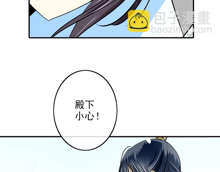 第31话 胎记(1/2)-第31话