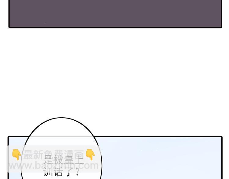 第31话 胎记(1/2)-第31话