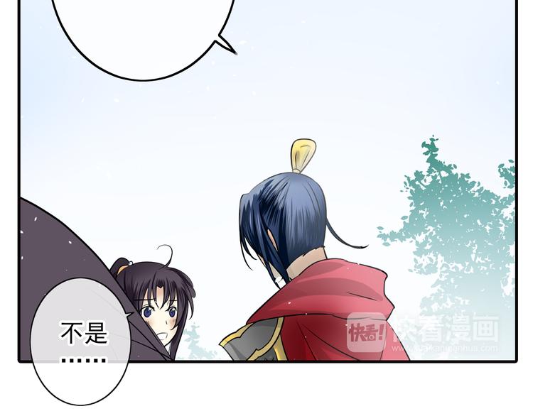 第31话 胎记(1/2)-第31话