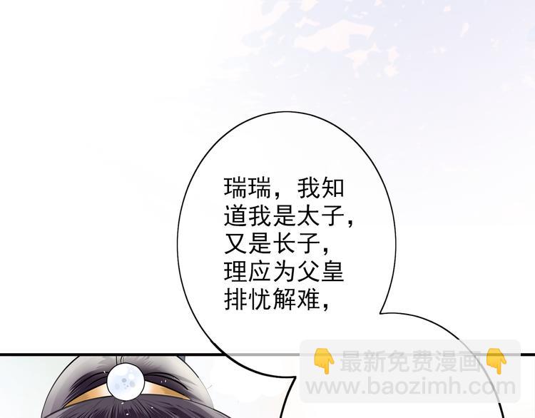 第31话 胎记(1/2)-第31话