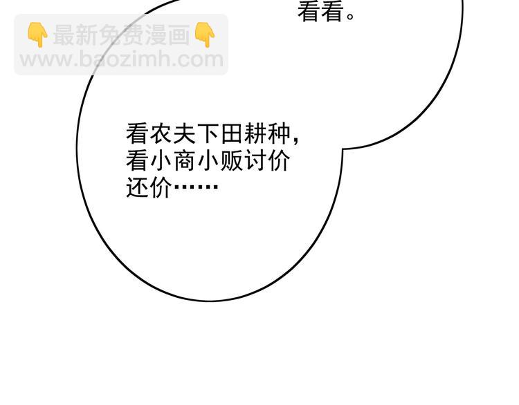 第33话 溺水(1/2)-第33话