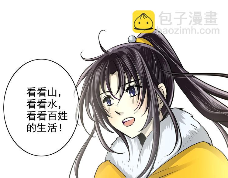 第33话 溺水(1/2)-第33话