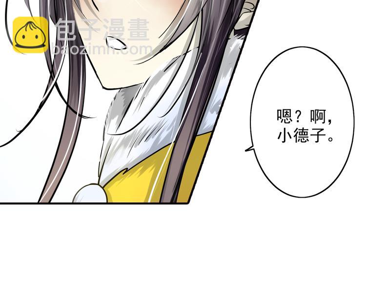 第33话 溺水(1/2)-第33话