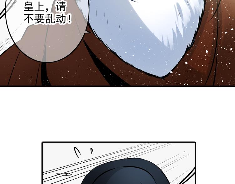 第33话 溺水(1/2)-第33话