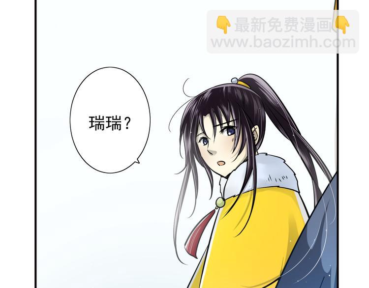 第33话 溺水(1/2)-第33话