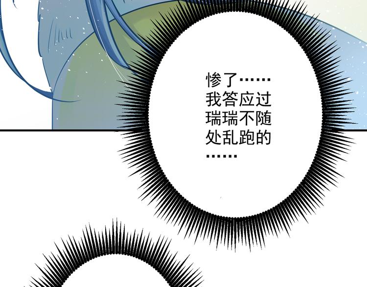 第33话 溺水(1/2)-第33话