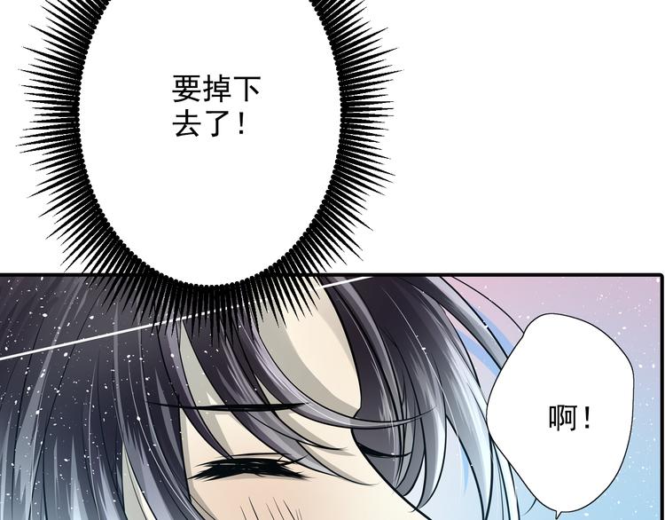 第33话 溺水(1/2)-第33话