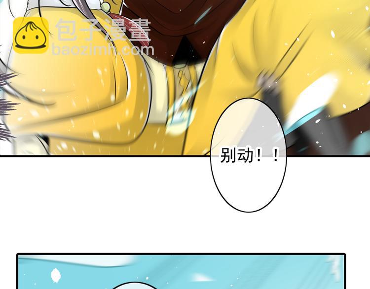 第33话 溺水(1/2)-第33话