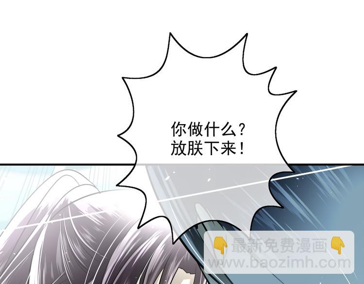 第33话 溺水(1/2)-第33话