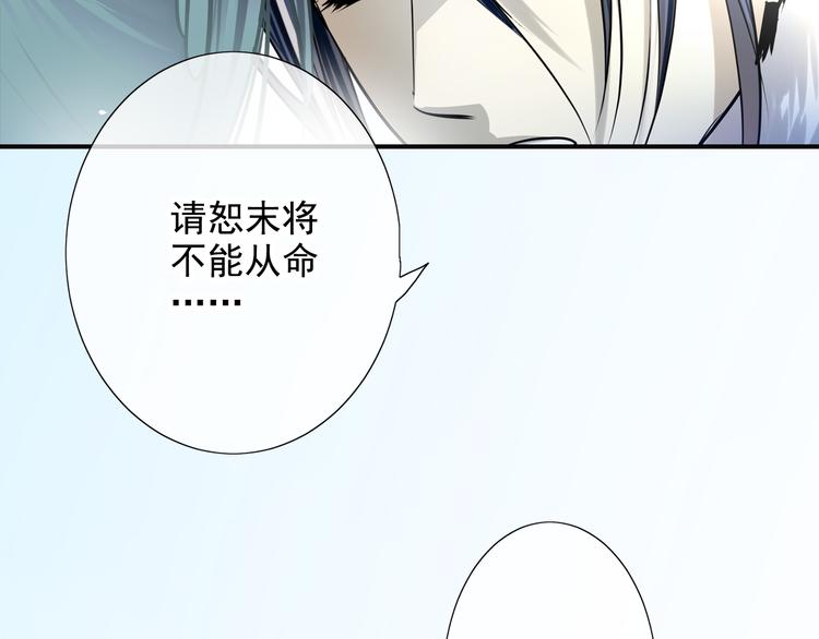 第33话 溺水(1/2)-第33话