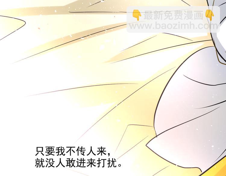 第35话 胎纹浮现(1/2)-第35话