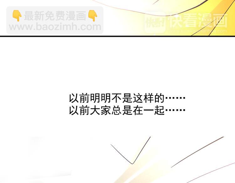 第35话 胎纹浮现(1/2)-第35话