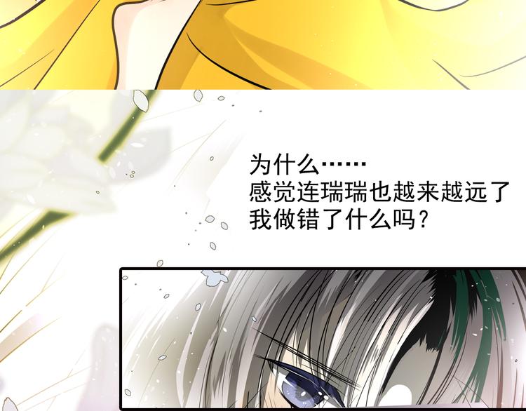 第35话 胎纹浮现(1/2)-第35话