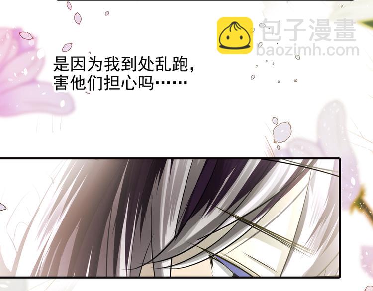 第35话 胎纹浮现(1/2)-第35话