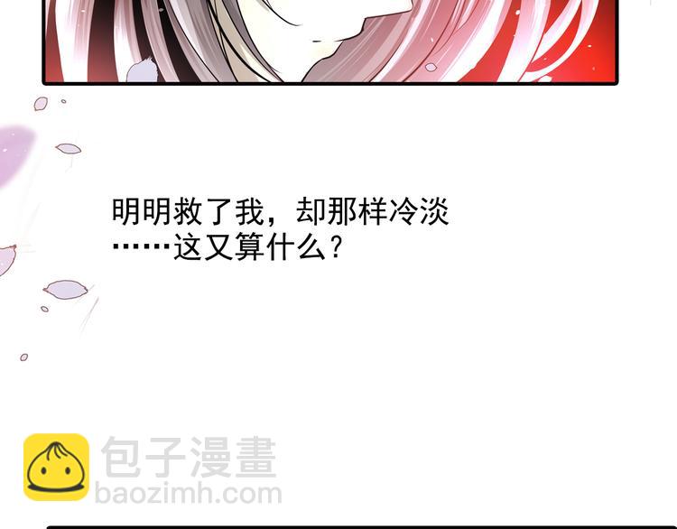 第35话 胎纹浮现(1/2)-第35话