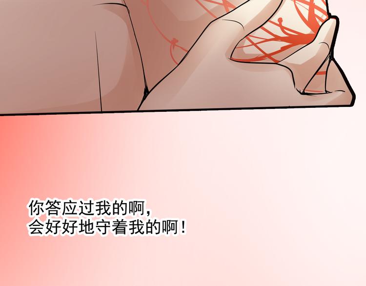 第35话 胎纹浮现(1/2)-第35话