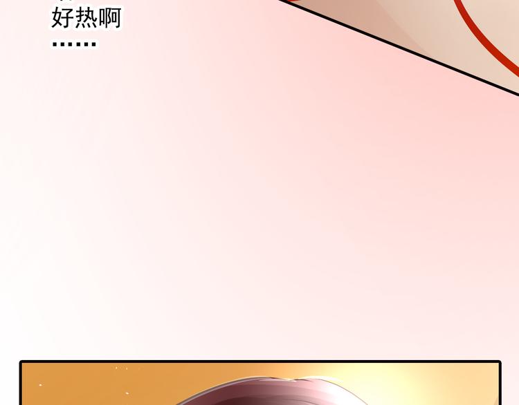 第35话 胎纹浮现(1/2)-第35话