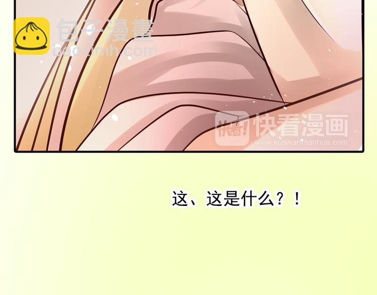 第35话 胎纹浮现(1/2)-第35话