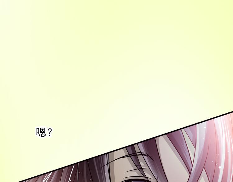 第35话 胎纹浮现(1/2)-第35话