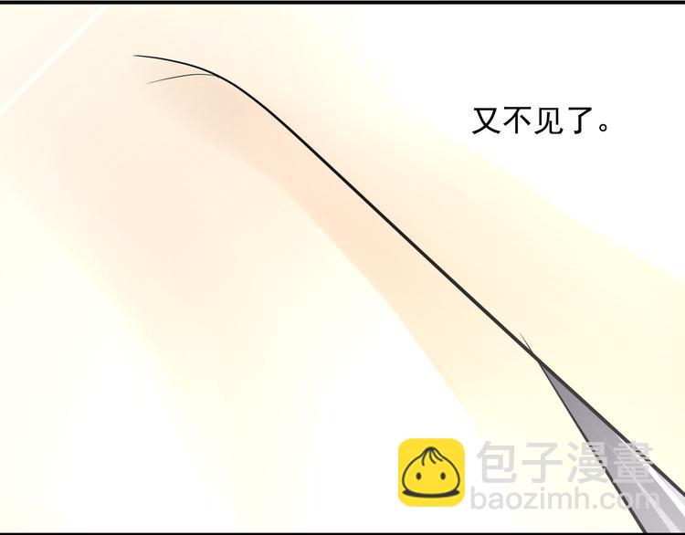 第35话 胎纹浮现(1/2)-第35话