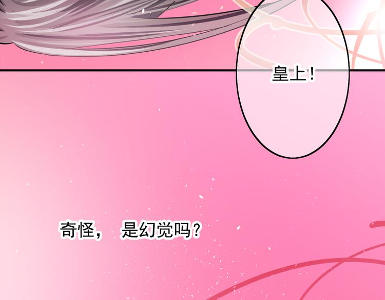 第35话 胎纹浮现(1/2)-第35话