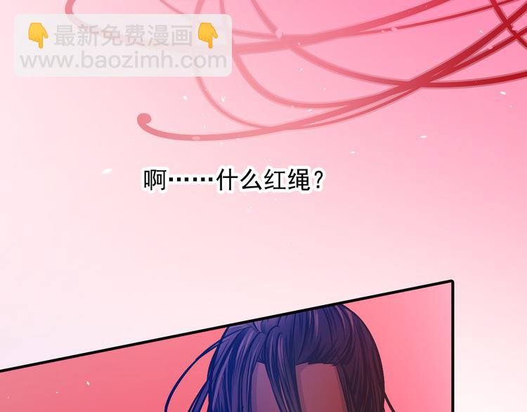 第35话 胎纹浮现(1/2)-第35话