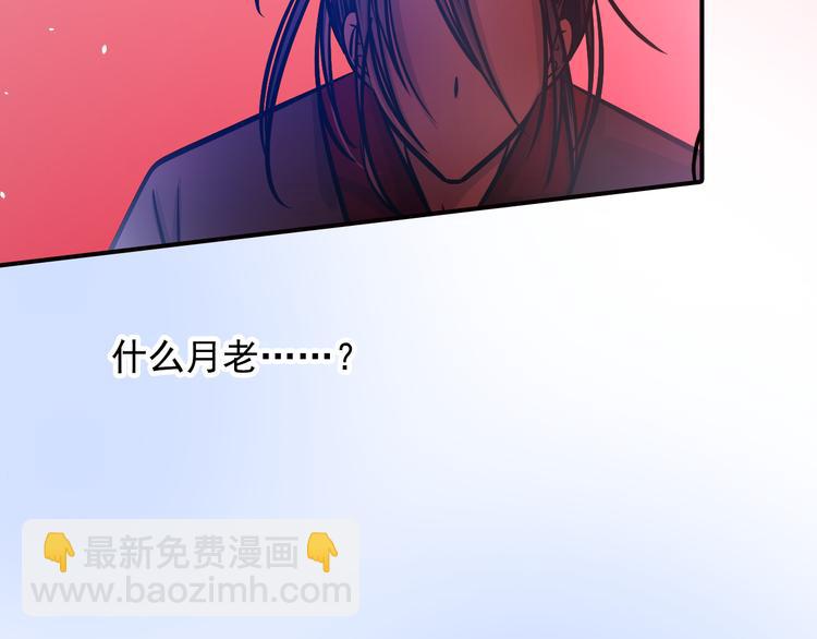 第35话 胎纹浮现(1/2)-第35话