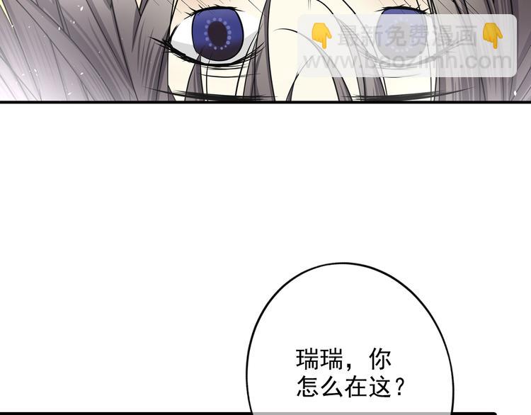 第35话 胎纹浮现(1/2)-第35话