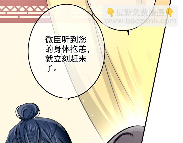 第35话 胎纹浮现(1/2)-第35话