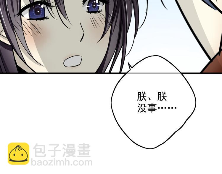 第35话 胎纹浮现(1/2)-第35话