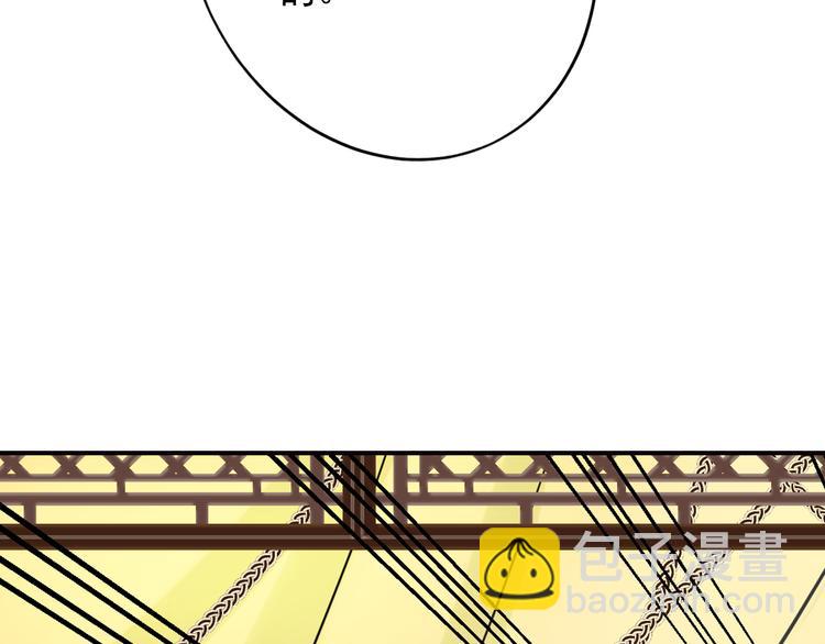 第35话 胎纹浮现(1/2)-第35话