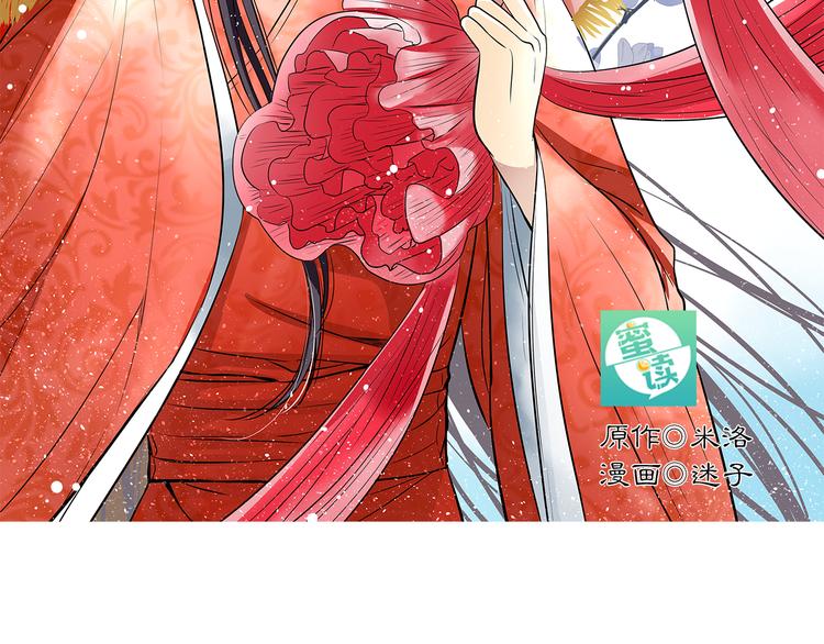 第35话 胎纹浮现(1/2)-第35话