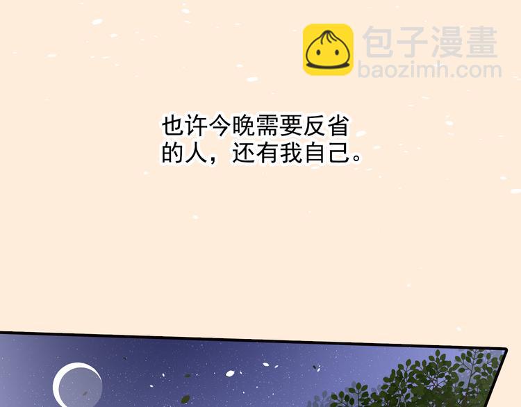 第35话 胎纹浮现(1/2)-第35话