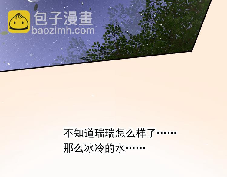 第35话 胎纹浮现(1/2)-第35话