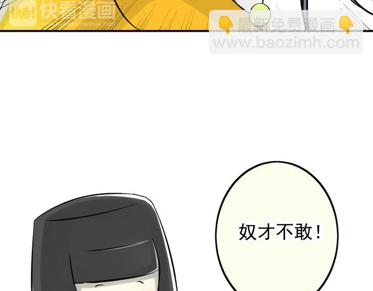 第37话 让人情有独钟的药(1/2)-第37话