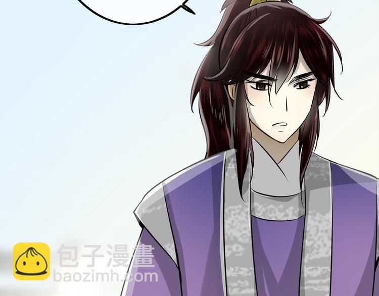 第37话 让人情有独钟的药(1/2)-第37话