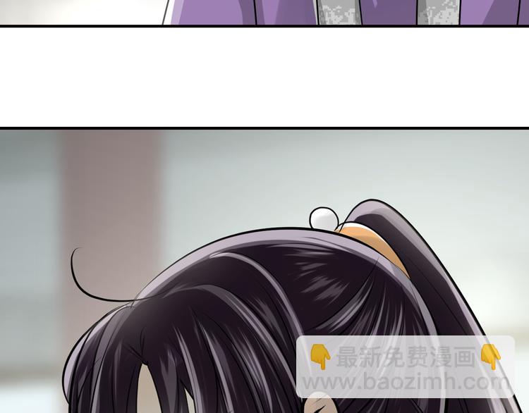 第37话 让人情有独钟的药(1/2)-第37话