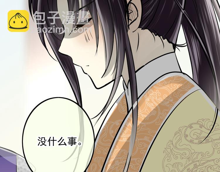 第37话 让人情有独钟的药(1/2)-第37话