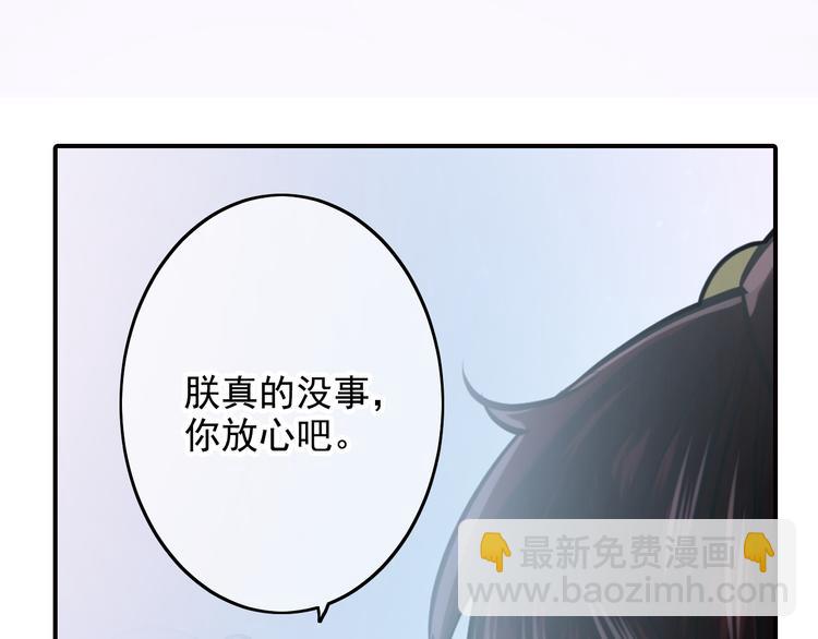 第37话 让人情有独钟的药(1/2)-第37话