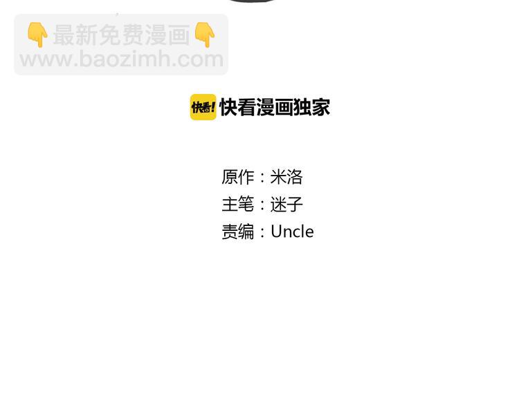 第37话 让人情有独钟的药(1/2)-第37话