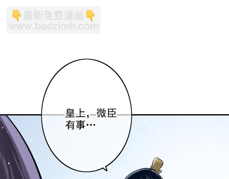 第37话 让人情有独钟的药(1/2)-第37话