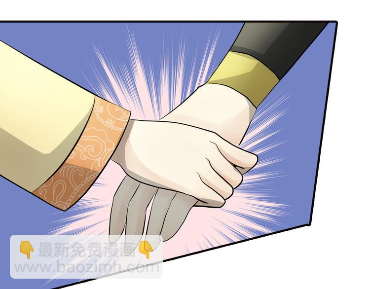 第37话 让人情有独钟的药(1/2)-第37话