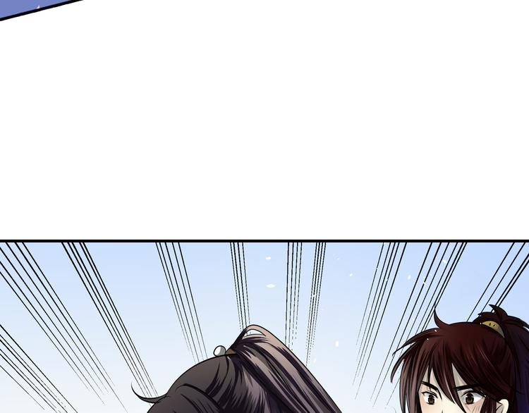 第37话 让人情有独钟的药(1/2)-第37话