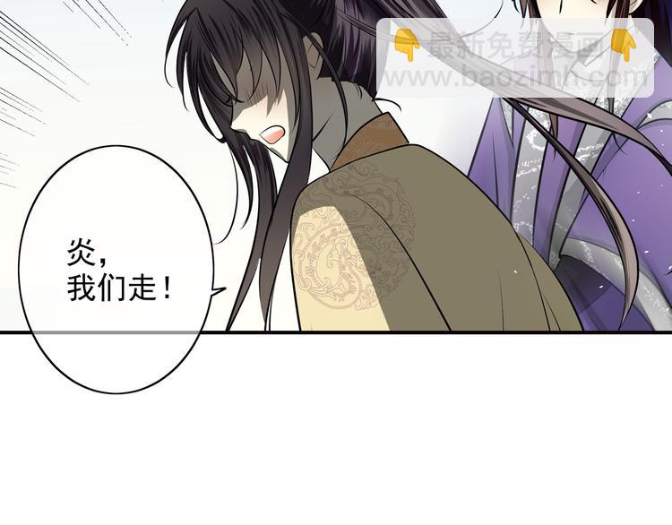 第37话 让人情有独钟的药(1/2)-第37话