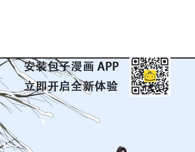 第37话 让人情有独钟的药(1/2)-第37话