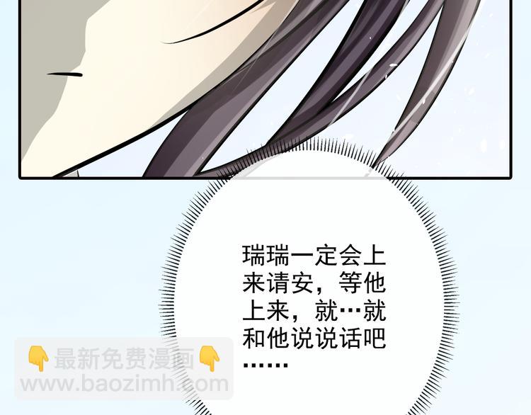 第37话 让人情有独钟的药(1/2)-第37话