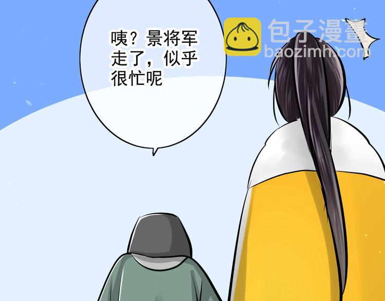 第37话 让人情有独钟的药(1/2)-第37话