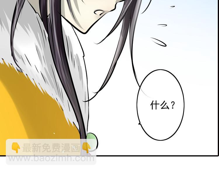 第37话 让人情有独钟的药(1/2)-第37话