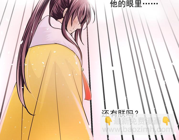 第37话 让人情有独钟的药(1/2)-第37话